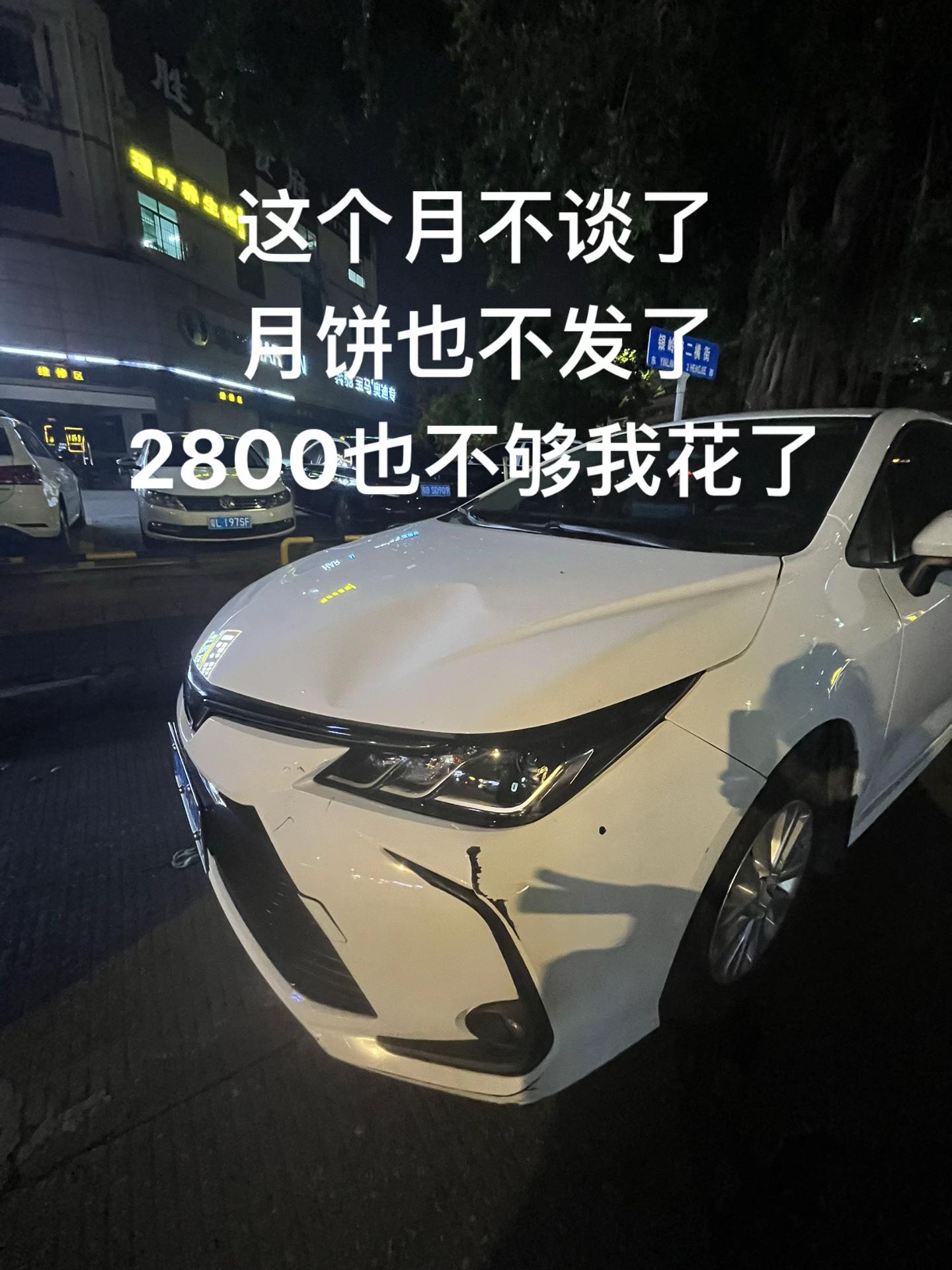 遇到凡事不要慌