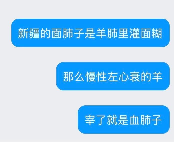 医学老吃家了