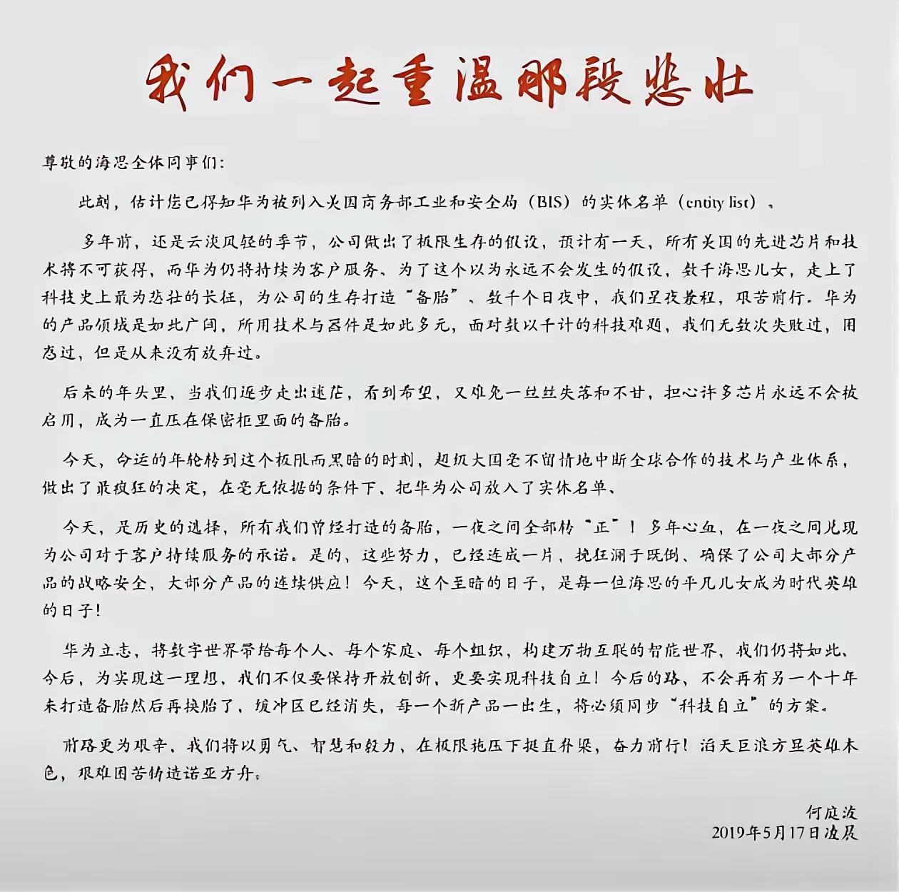只要我们国家取得一点进步就有很多人如丧考妣，捶胸顿足，我不知道这是为什么！有些人
