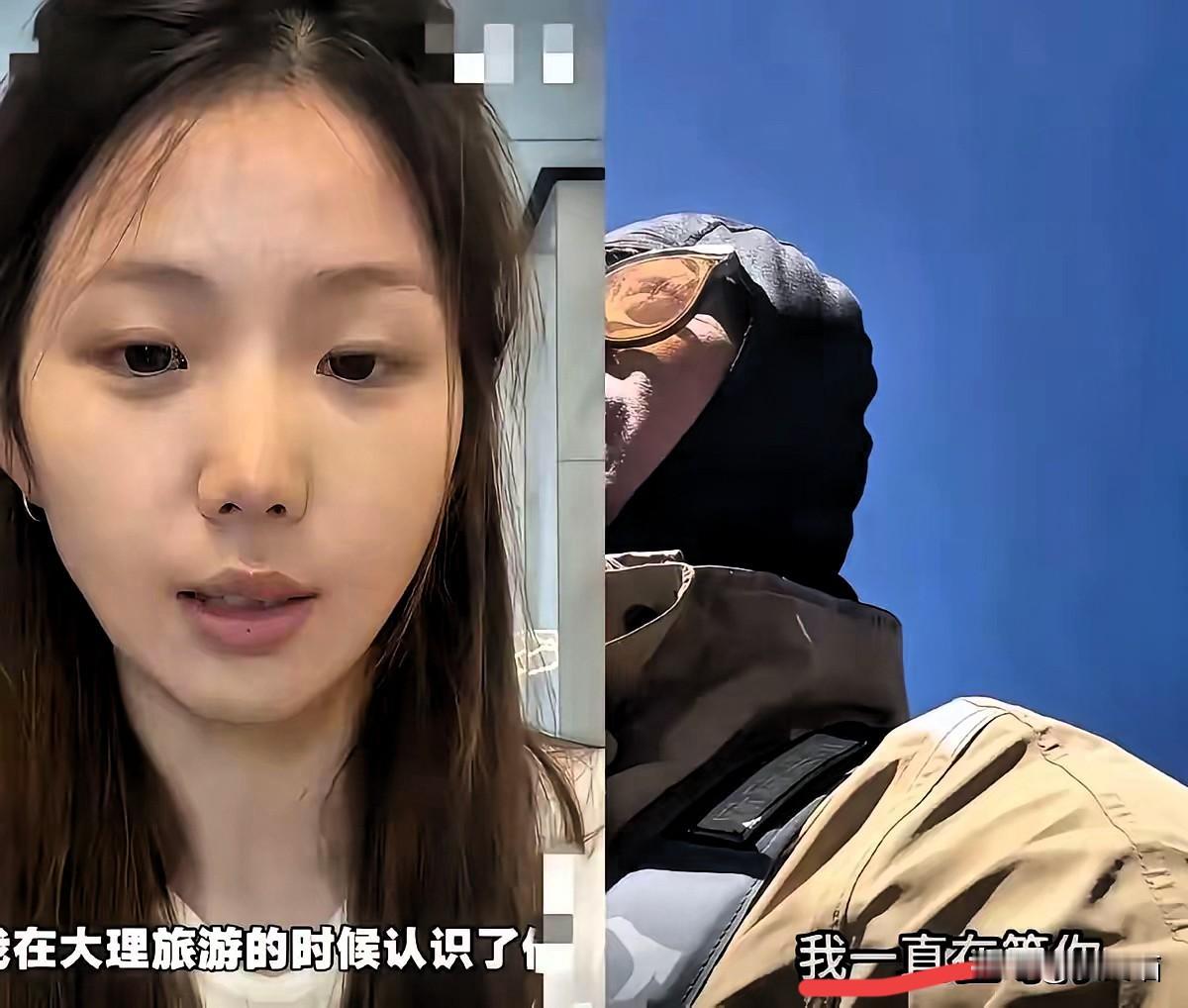 川藏线15天自驾搭子，转头就成流量收割的“工具人”？20岁姑娘和50岁大叔的