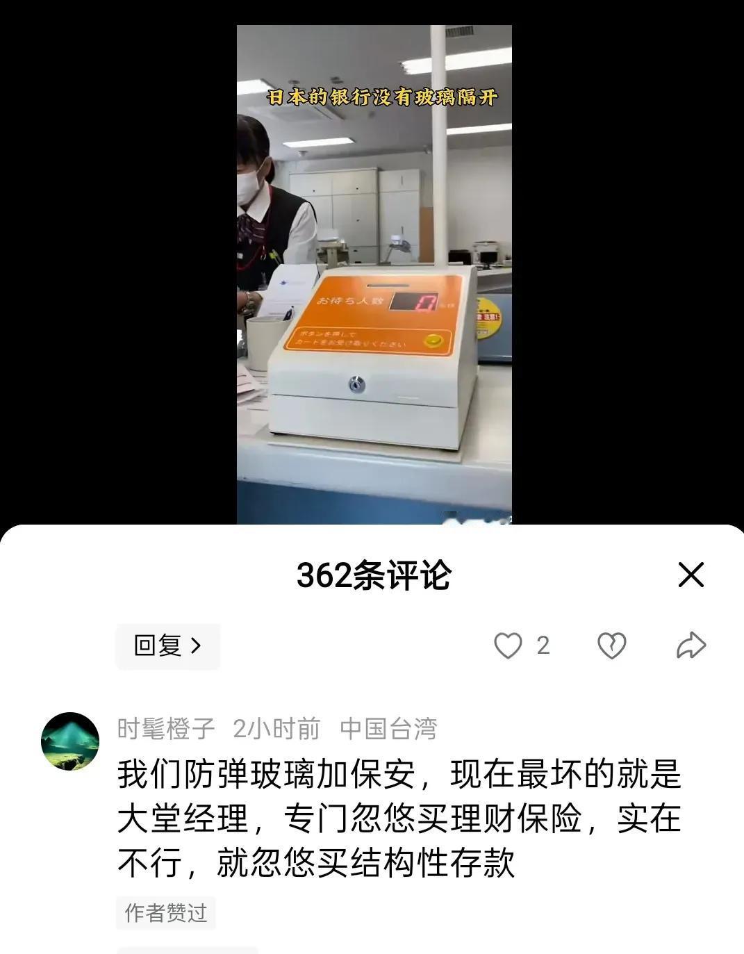 这个台湾水军梯子掉了。现在知道对中国阴阳怪气的声音都从哪儿发出来的吧！​​