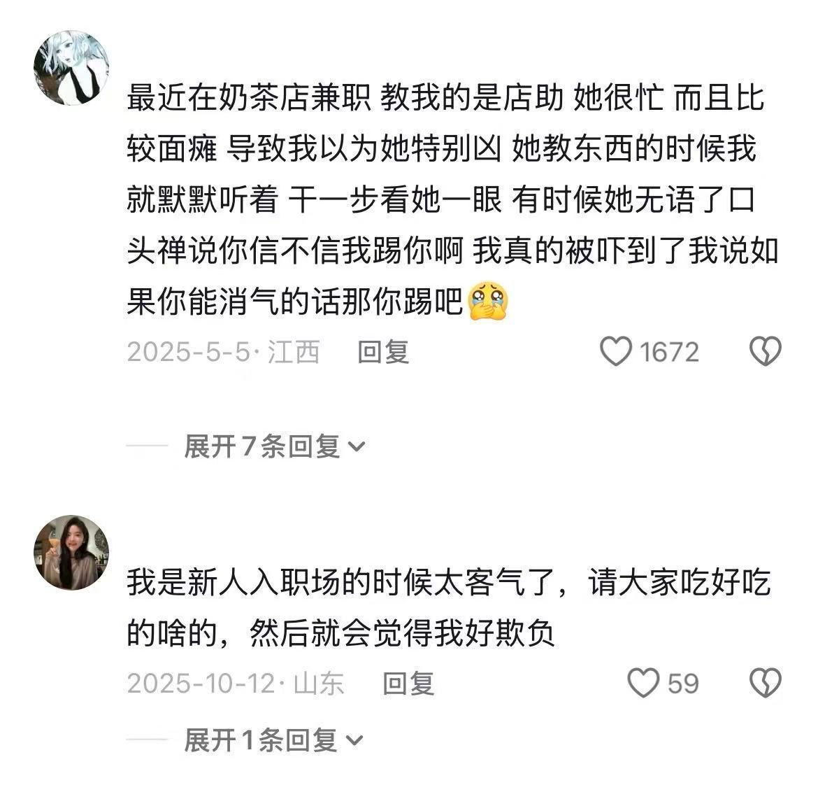 职场感悟在职场中要圆滑，幸福者退让原则