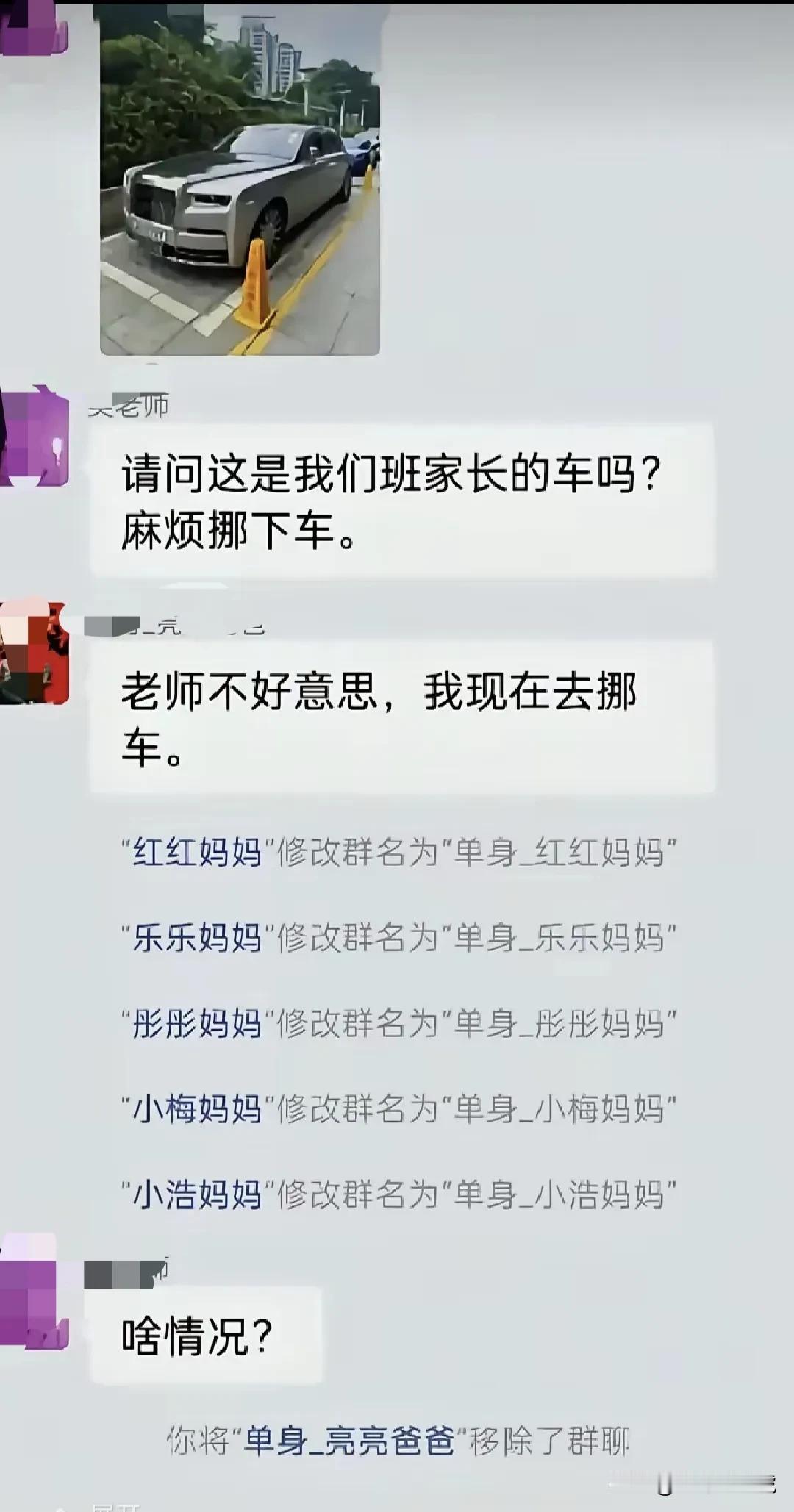 不得不说，这是年度最搞笑的聊天记录，没有之一！[捂脸哭]