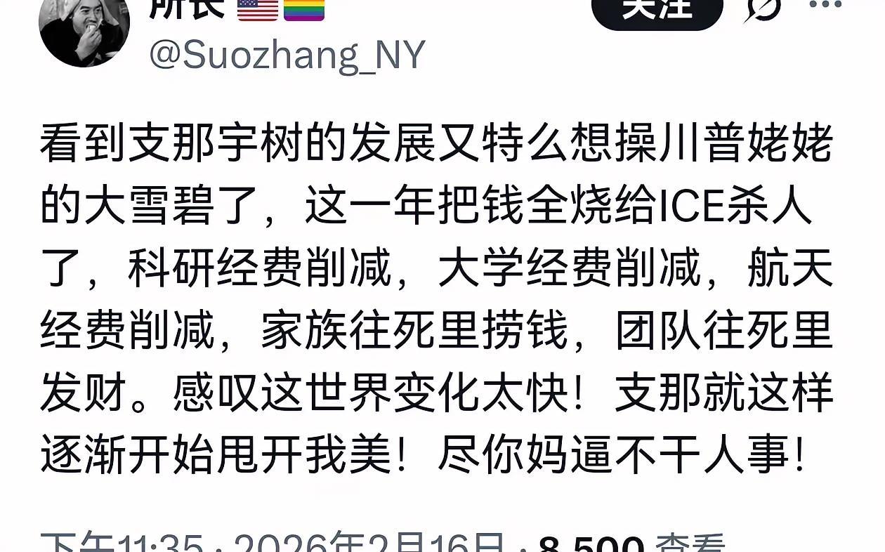 真的想不到，宇树机器人春晚表演后，中国网友纷纷表示一言难尽，但海外却有反贼崩溃了