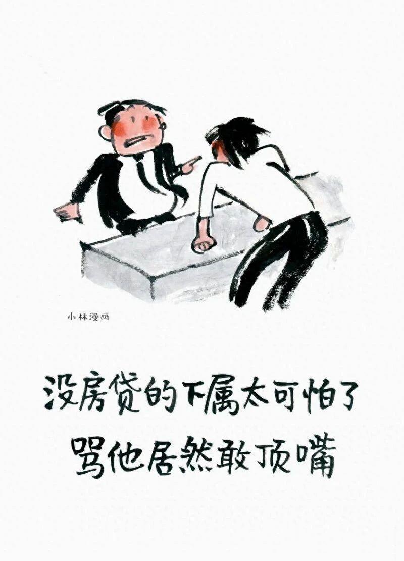 有人说：“东北输学的典型代表，就是张雪峰。”各行各业都给你重点讲各种困难，上大