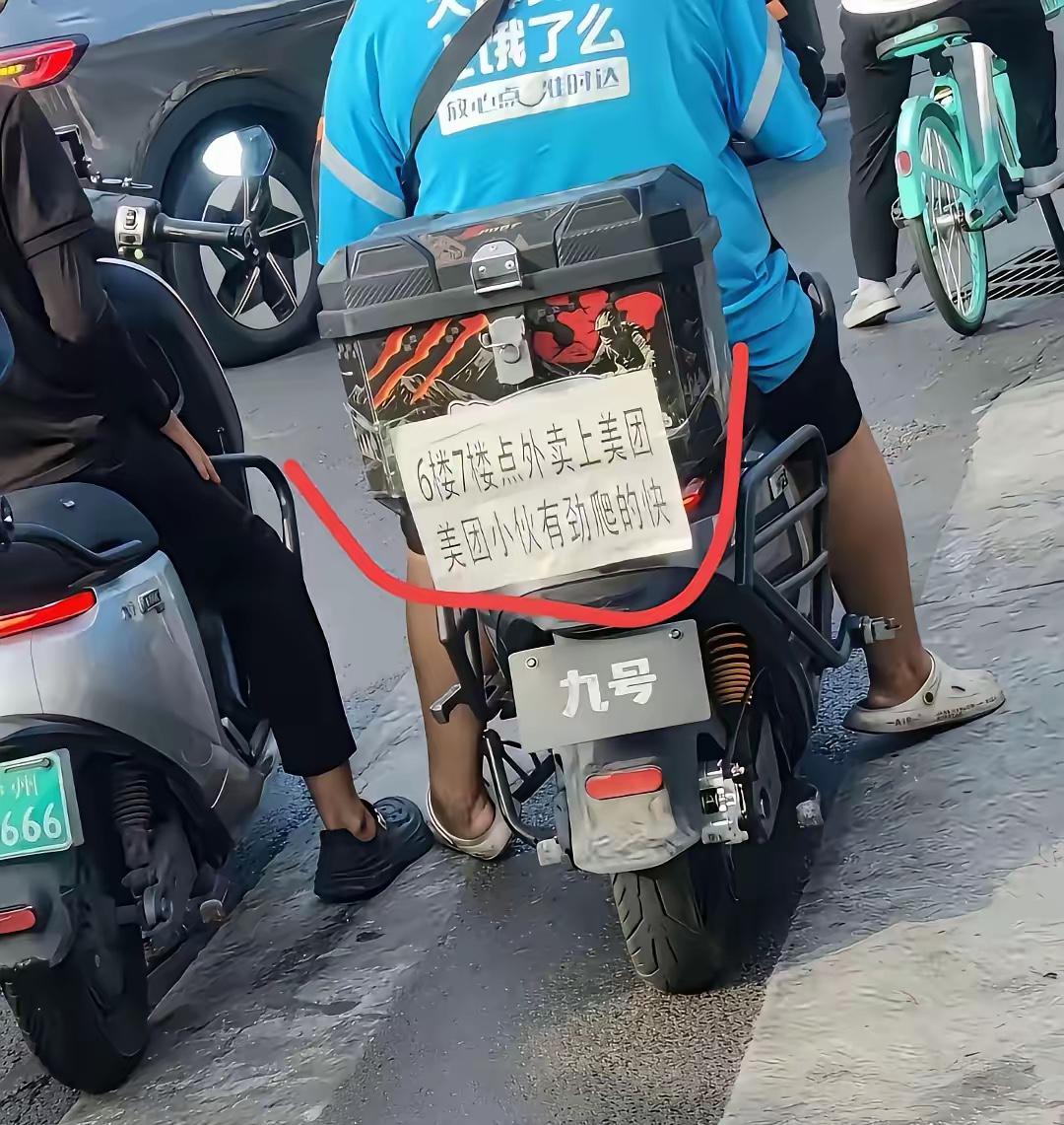 他有外卖小哥说，现在送餐啊，最怕的不是路远，而是高峰时段送医院；需要走路进去