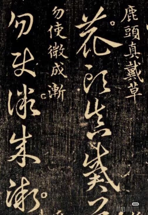 《集古草诀》，草书入门的金钥匙想学草书，千万别上来就直接临摹大草。这