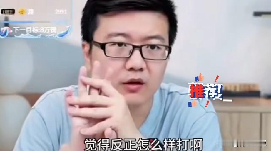 听到马琳解释世乒赛决赛，为何派蒯曼而不是大迪上场？莱维怒了，直言马琳盲目自信了