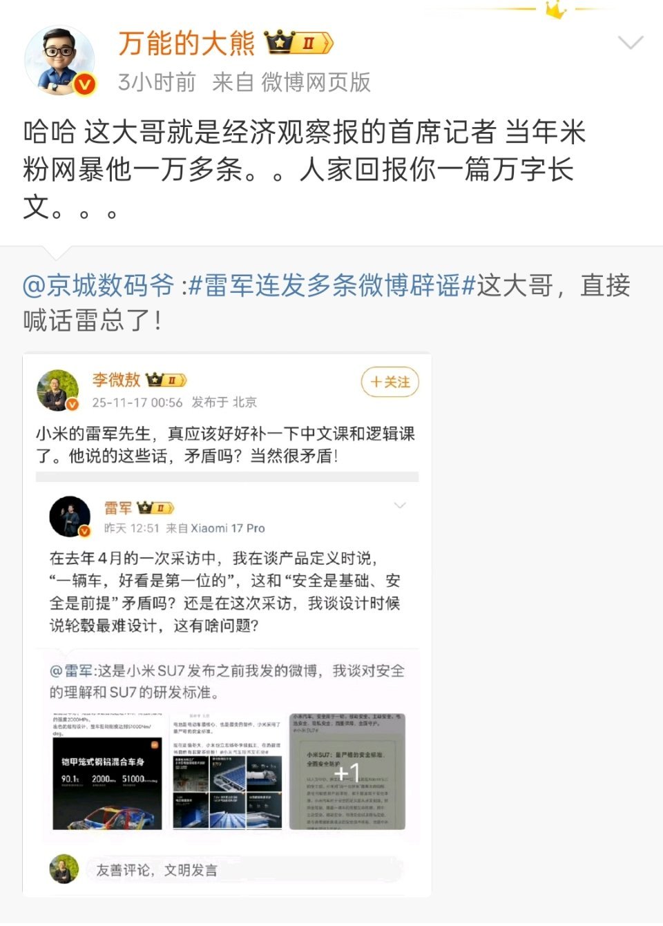 原来还有这么个因果关系