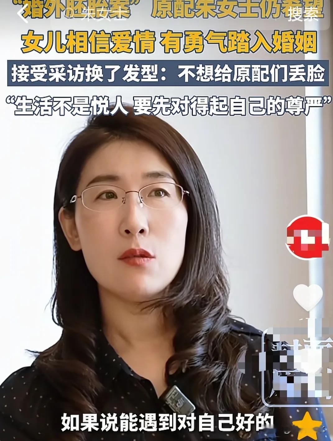一场备受关注的离婚案件，原定于8月11日开庭，但是接到了法院的通知后，原来的安排