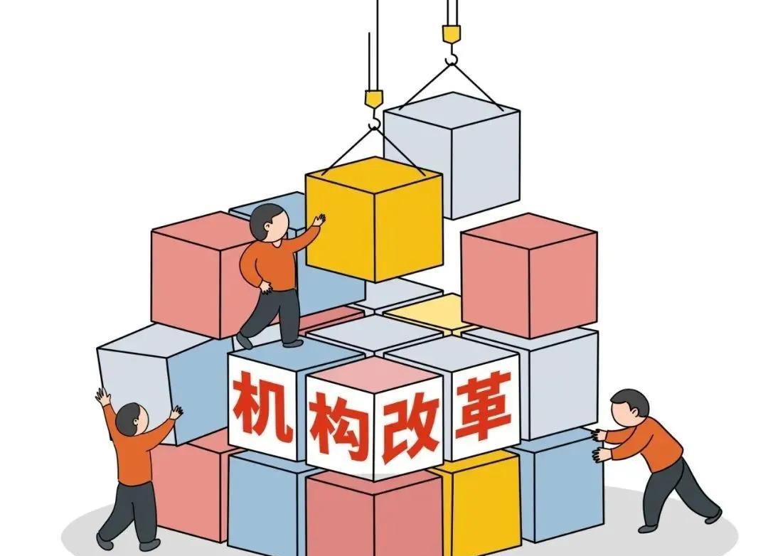 我们现行的管理体制是：国家—省—市—县—乡—村。随着时间的流逝，这种体制的弊端渐
