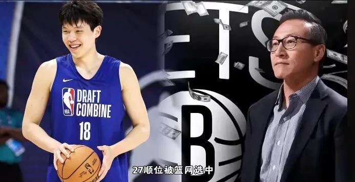 首轮第27顺位！？杨瀚森行情暴涨！蔡崇信曾许诺！杨瀚森在经过体测以及集训对抗赛