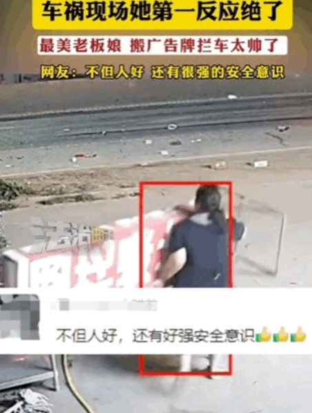 全网智商最高的女人!6月23日，河南一店铺老板娘在门口坐着，突然听到路边“咣当”