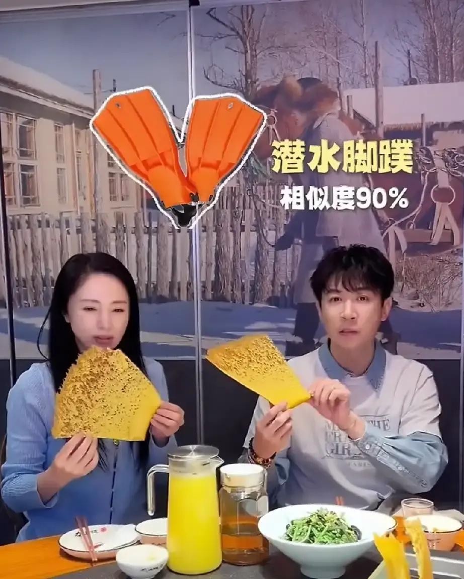 一边是董璇带着小酒窝自带流量，连张维伊也跟着天天吃香喝辣另一边却是前夫高云翔在街头苦哈哈地做探店，手