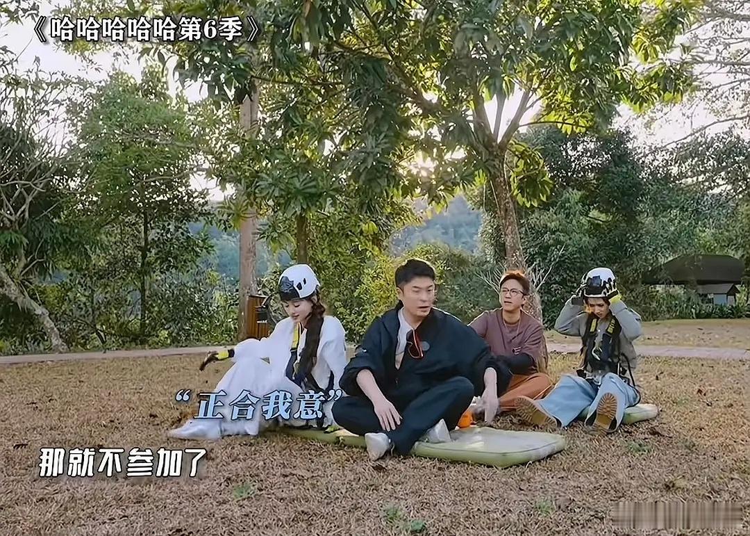 现在的208上综艺还要要别人求着他们玩了。。