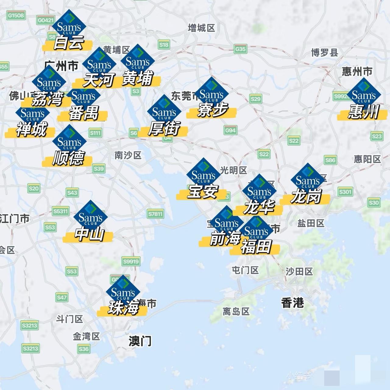 大湾区山姆会员商店分布图珠三角已有13家山姆会员商店开业，4家待开业，为禅城
