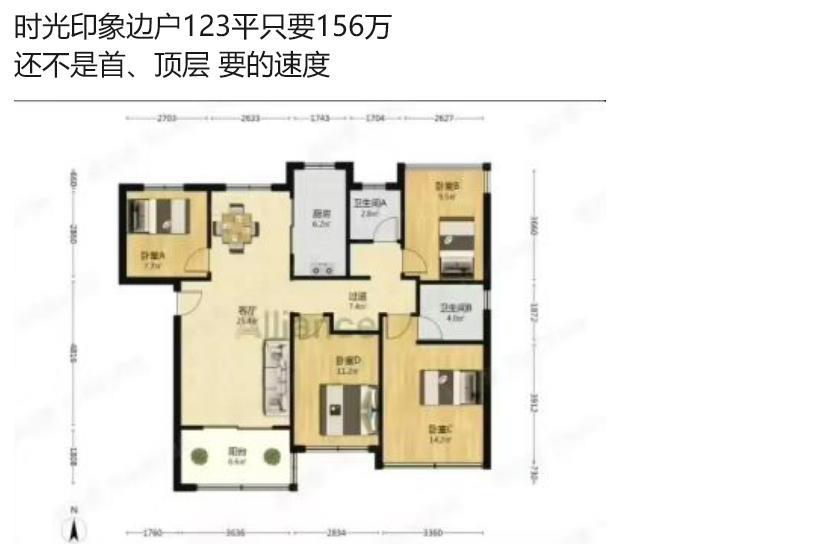 终究成了现实，合肥滨湖的房子没有北城的贵了。在滨湖买个120多平的只要150万，
