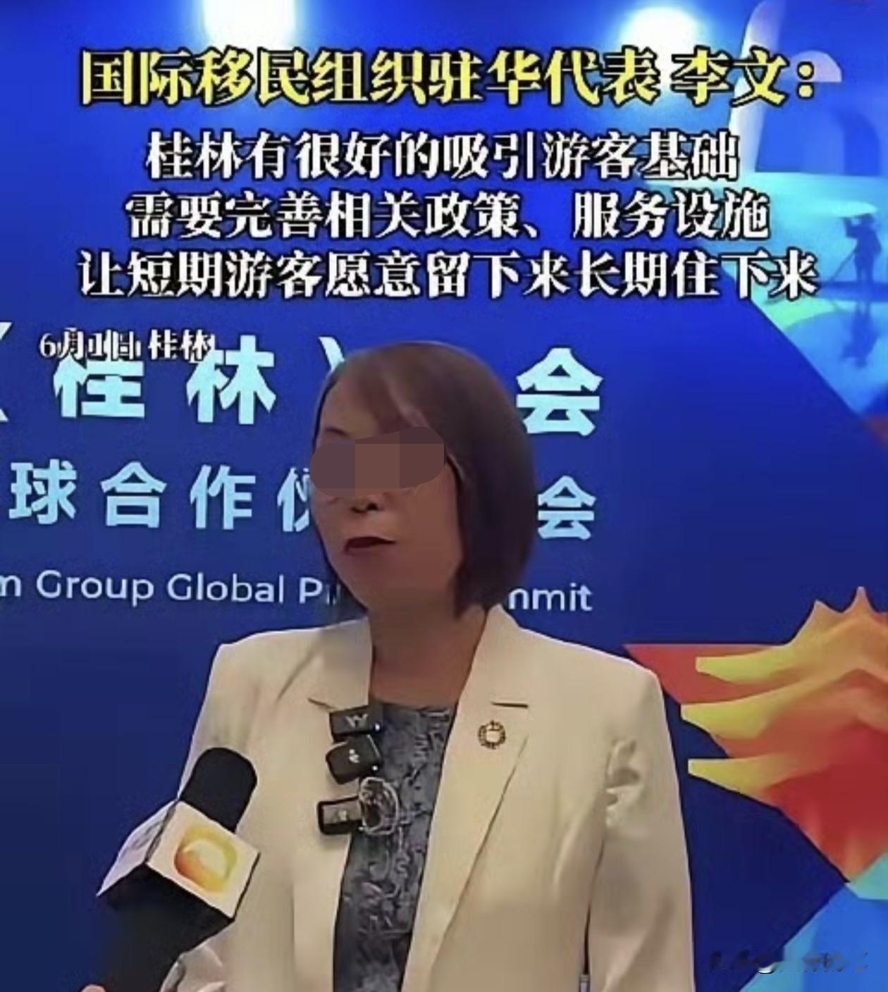 有些人不知是屁股歪还是只为了自己的前途和钱袋子，居然建议外国人来桂林长期居住。