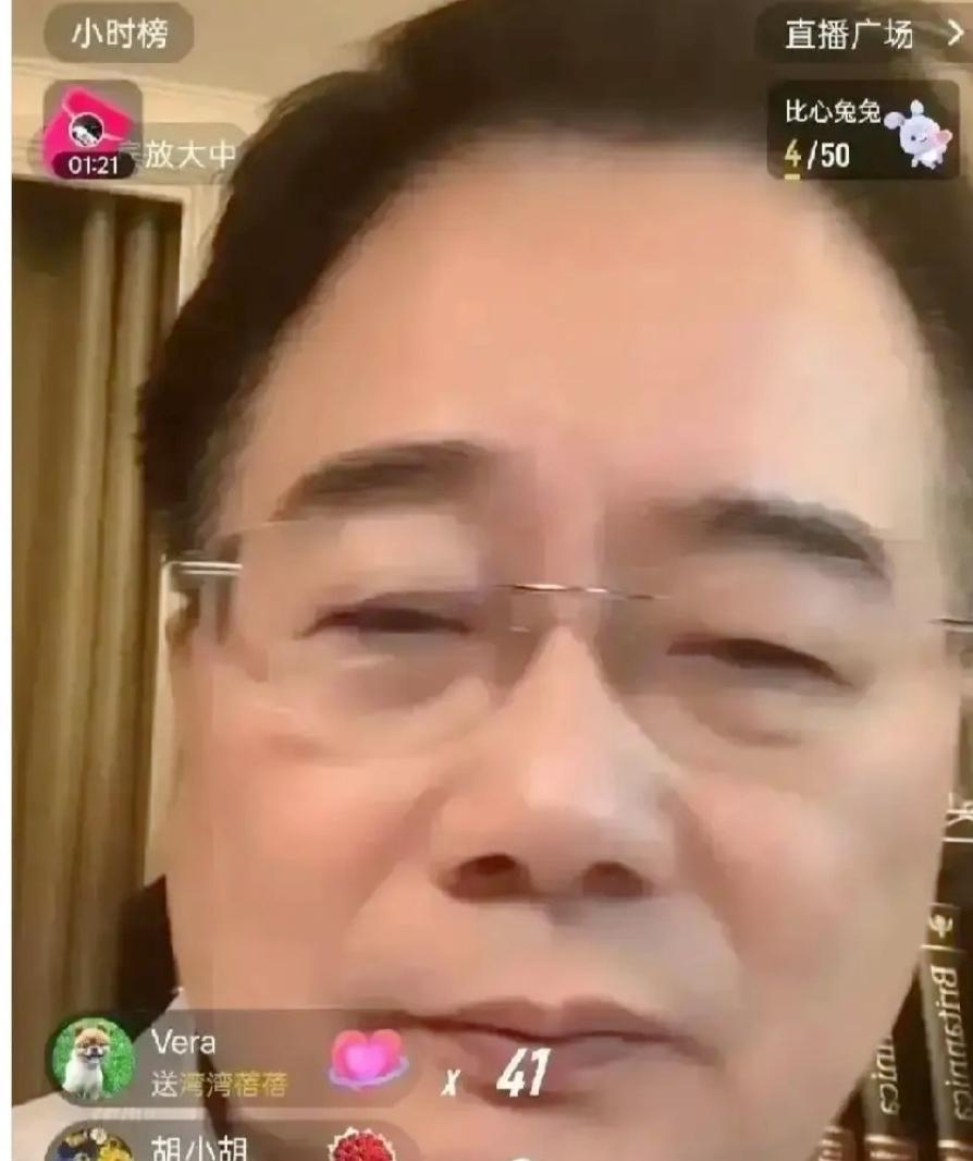 直播到一半，外甥女突然连麦吼他闭嘴。这位天天怼天怼地的名嘴，瞬间哑火下播。第