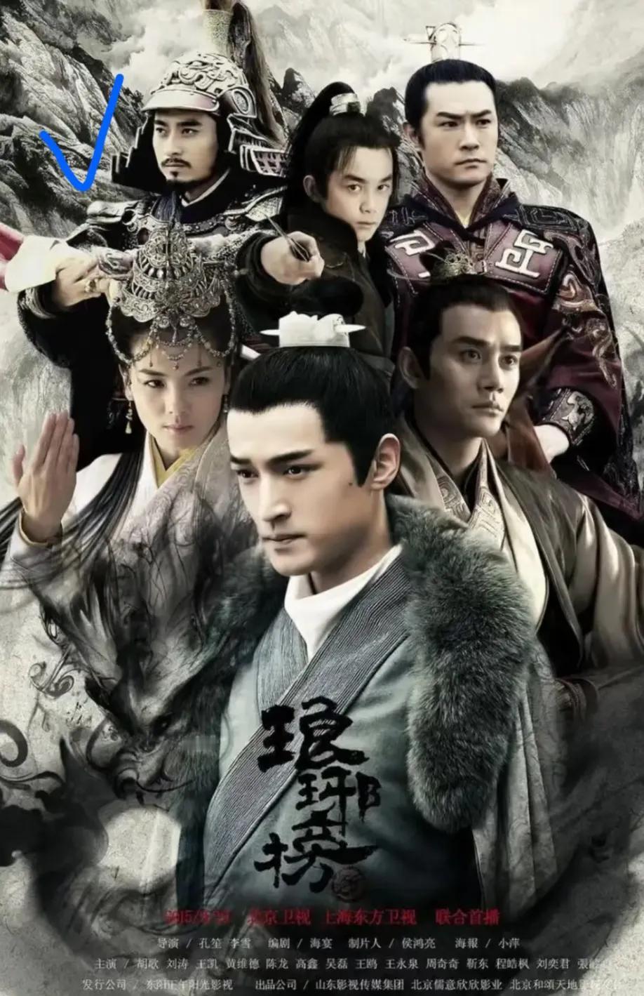 网友提问：为什么《琅琊榜》里面的朝廷会允许有江左盟的存在？宝子们，这个问题