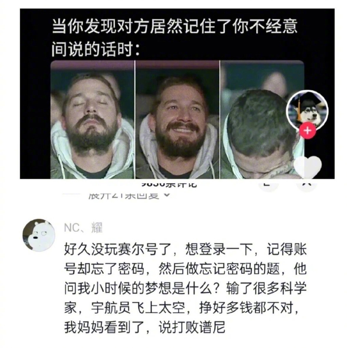 你说过的话其实妈妈都记得。