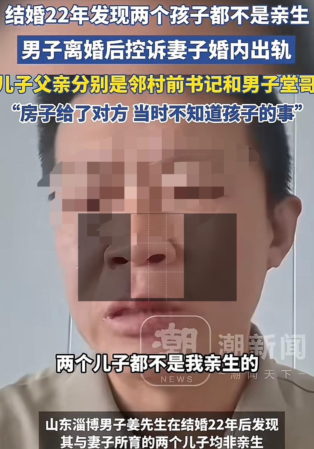 山东，一男子发现结婚22年的妻子出轨，便与她离婚，岂料，大儿子上门争财产，还动手
