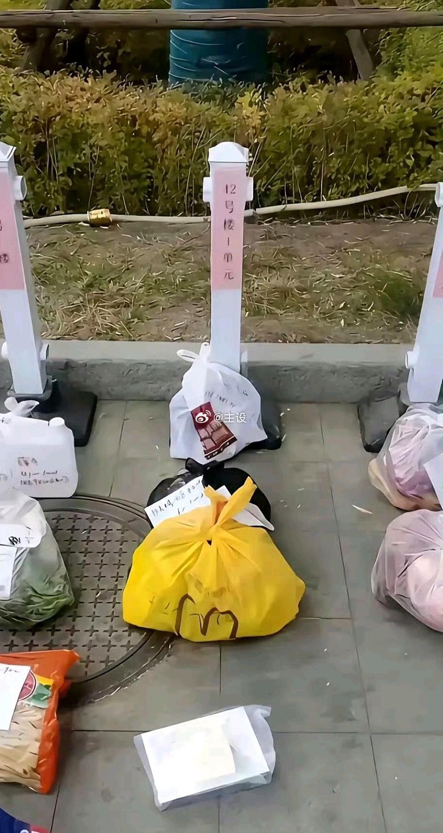 学到了！不让外卖进的小区就这样做