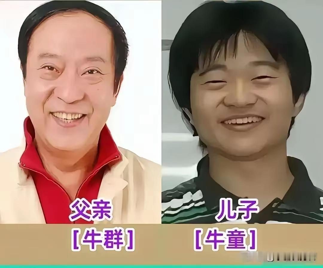 笑星们的儿子！这些曾经在春晚舞台上为我们带来欢声笑语的笑星们，没想到他们的孩子都