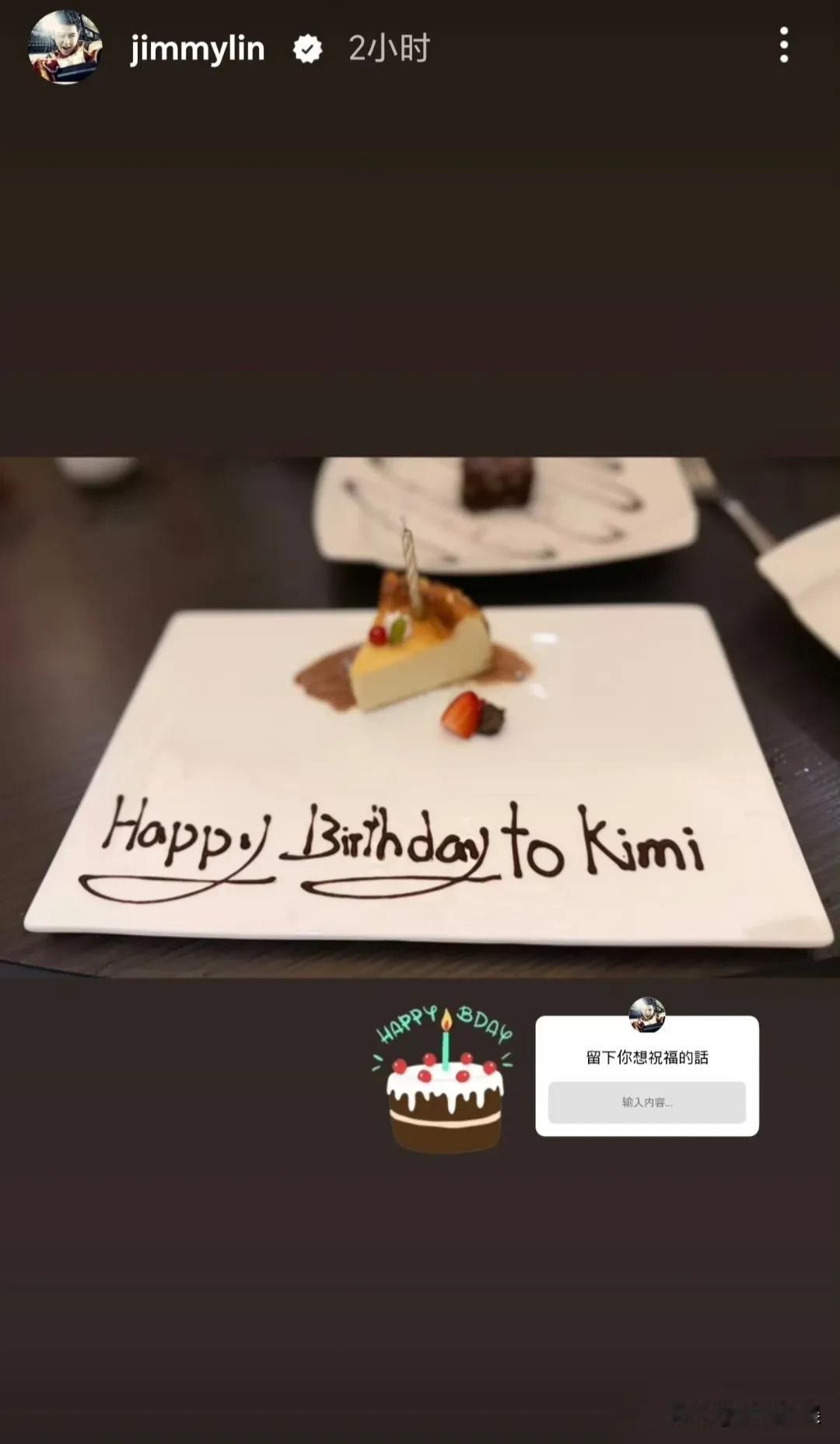 林志颖晒照，庆祝大儿子Kimi17岁生日，当年那个在《爸爸去哪儿》的大眼萌娃，已