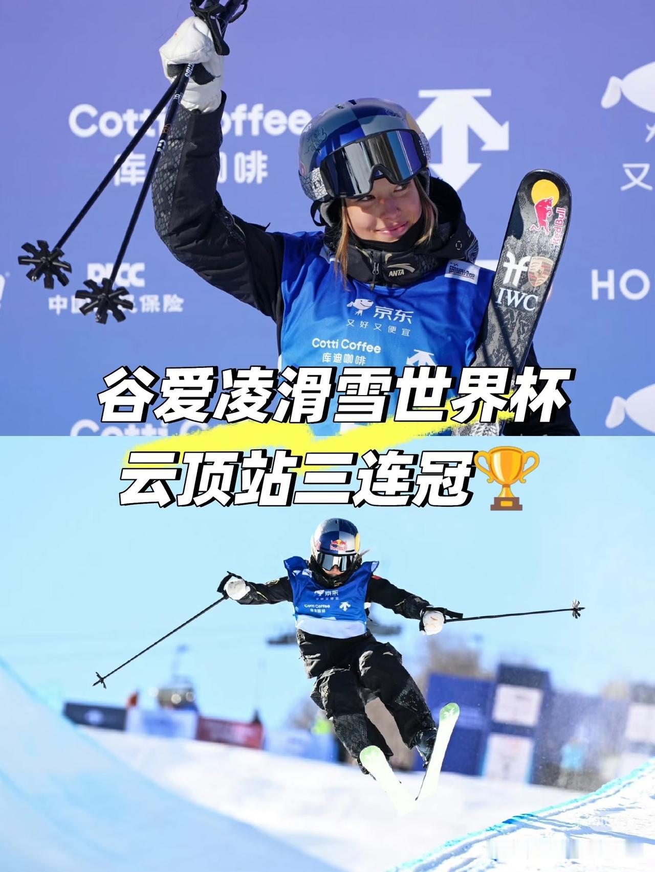 原来谷爱凌说“赛奥运最重要的一步是能到奥运”的时候，过去一年的伤病就站在旁边，终