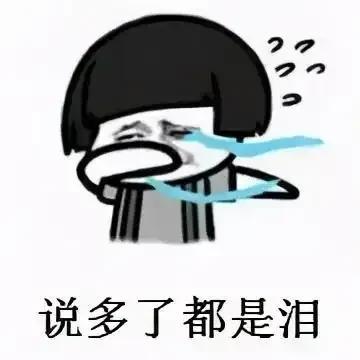 我姑姑今天一大早哭着给我打电话，唠了一个多小时，听得我肺都要气炸了！事情是这样的