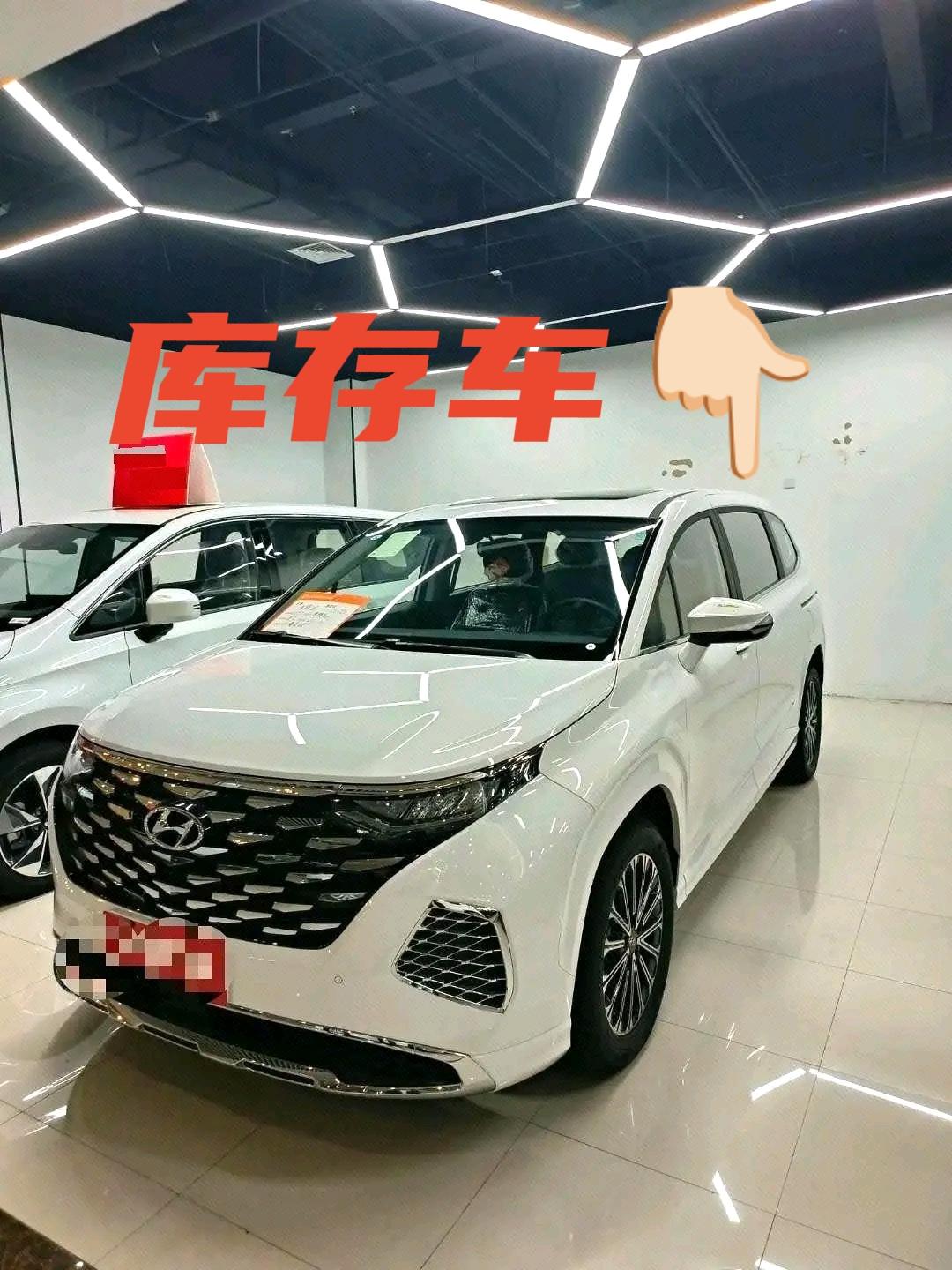 车型：现代2024款库斯途1.5TGDi270TGDiLUX尊贵版