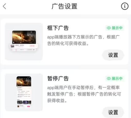 B站官宣暂停广告B站只是在暂停的时候会跳出广告，网友就不干了，都说要卸载，不看