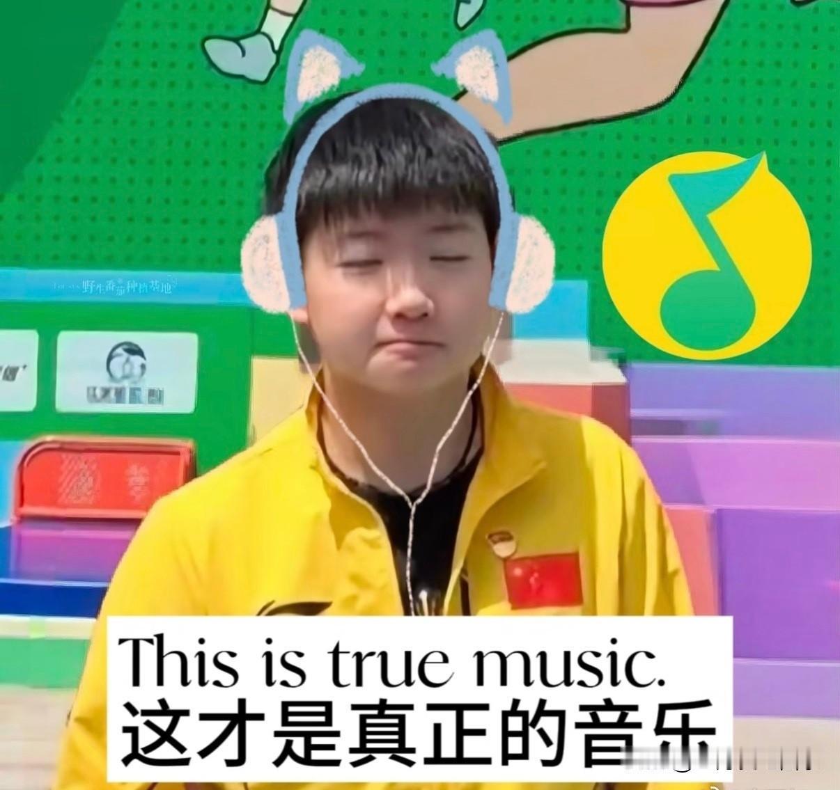 QQ音乐发布首席代言人宣传海报，这剪影还用猜吗？一看就是孙颖莎，莎丝们简直太熟悉