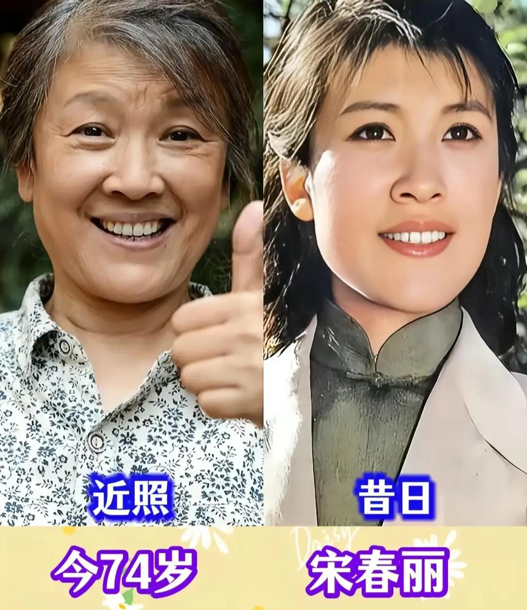 那些家喻户晓的老牌女演员，年少时貌美耀眼，转眼岁月流转，容颜不复当年，才发觉时光