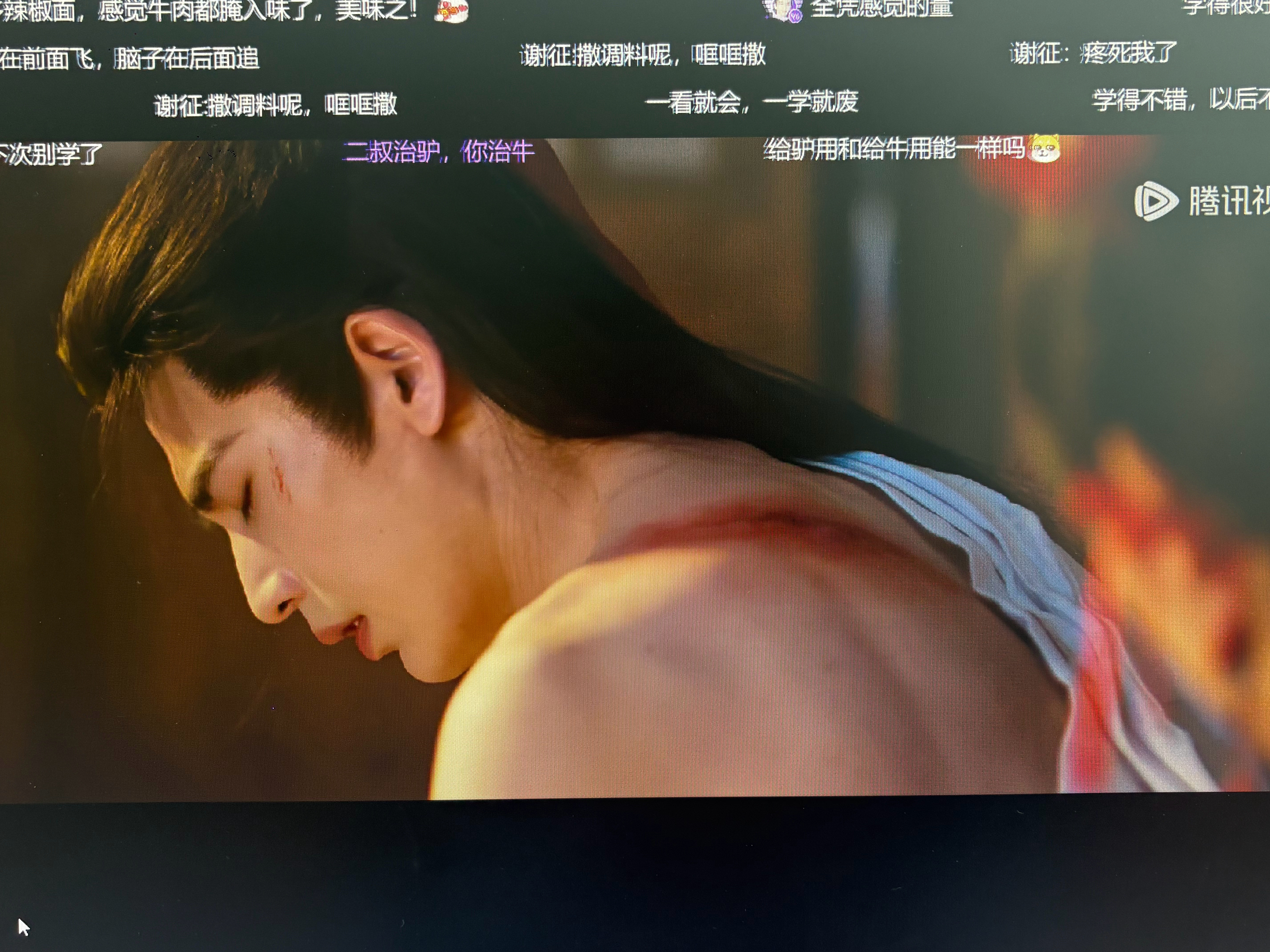 别管了爱上张凌赫了！