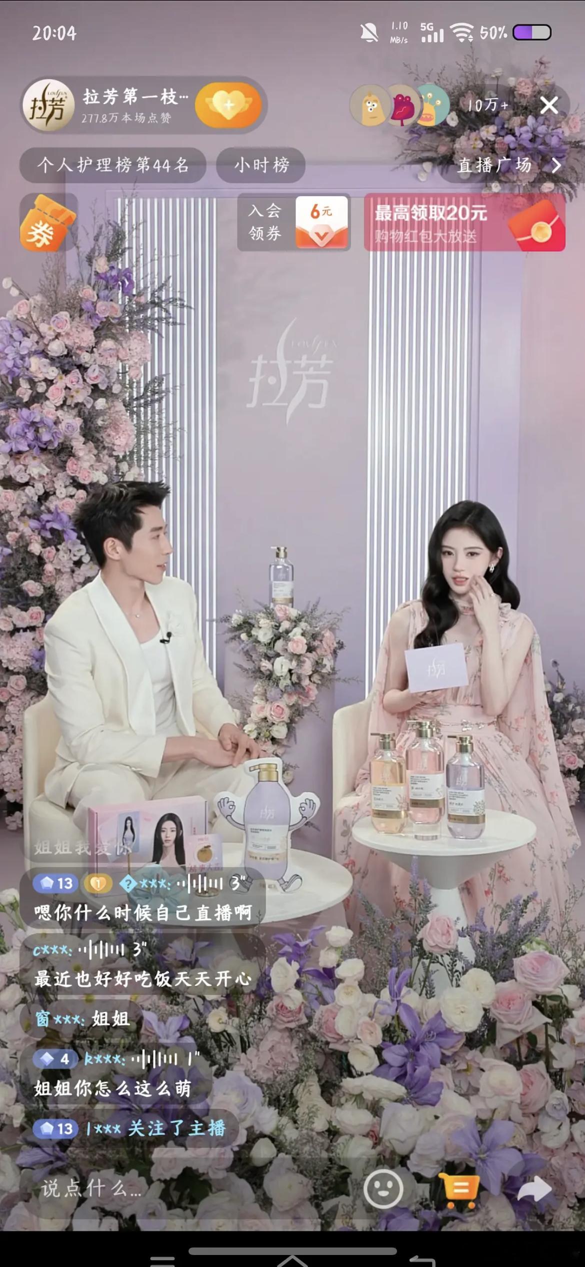 鞠婧祎商务直播开播4分钟在看人数十万+，什么水平​​​