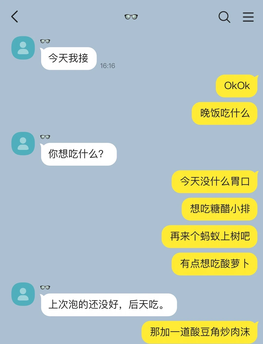 孩子到底随谁