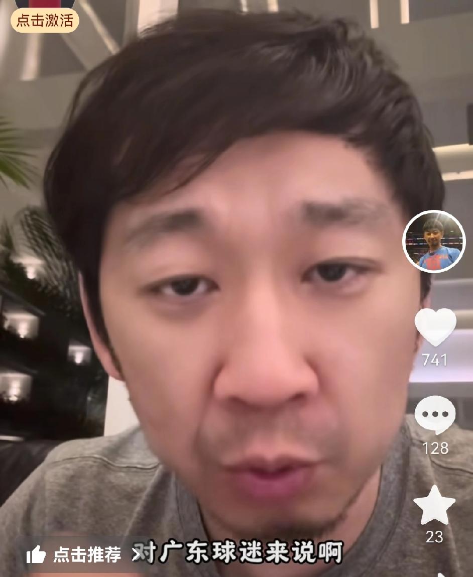 北京记者贾磊当报喜鸟，徐杰骨头韧带都没事，个头矮这次很救命徐杰去医院检查，第