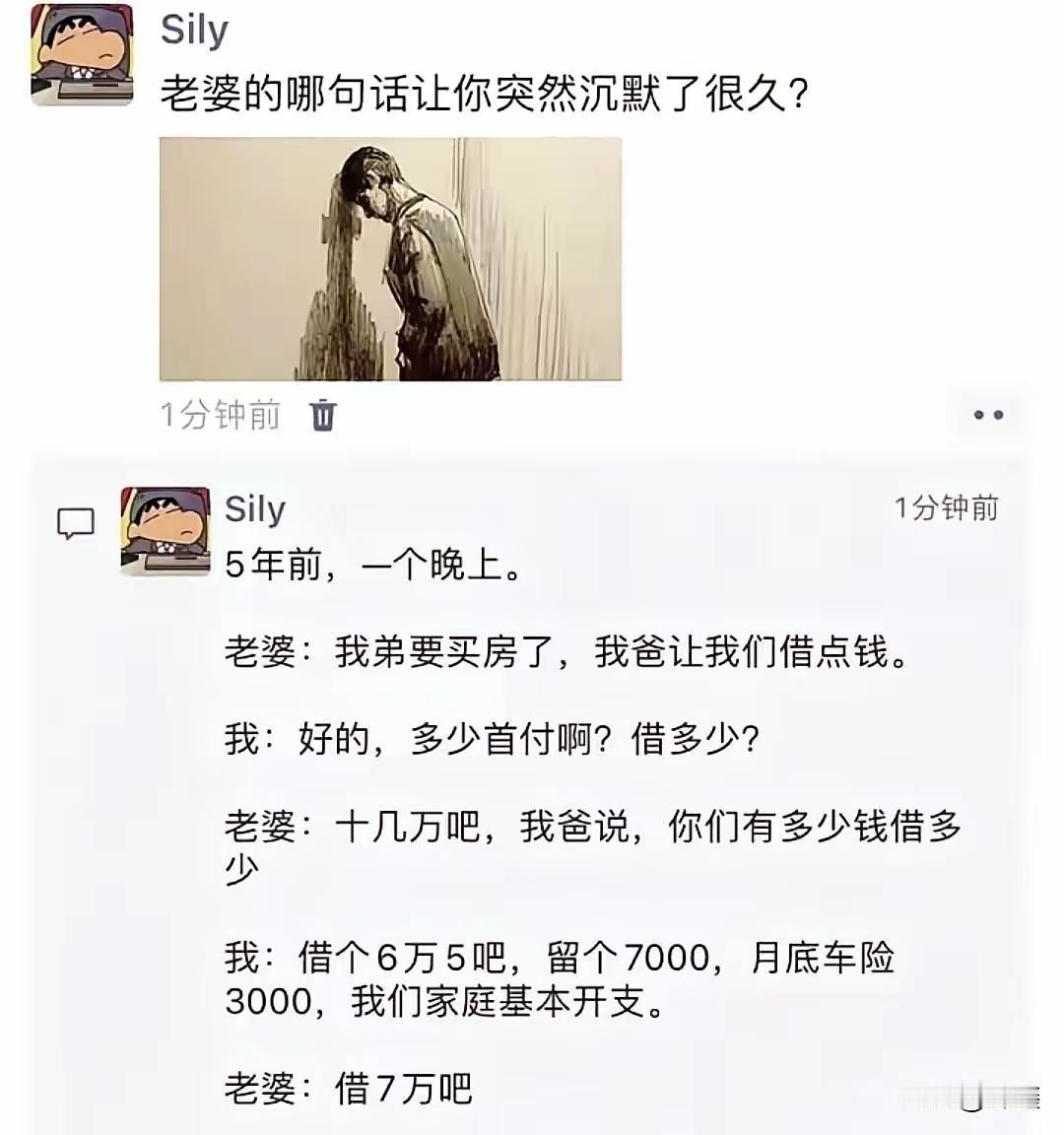 趁早止損吧