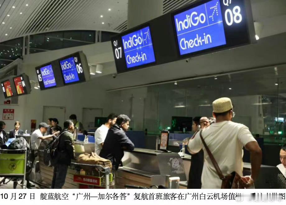 印度航司加密中国航班为什么最近广东那边印度人这么多，其实一个原因就是中印直航恢复
