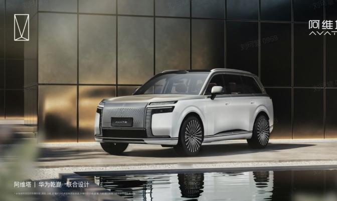 阿维塔9系工信部公示出来，参数看得我有点懵🤯全尺寸大六座SUV，居然做到
