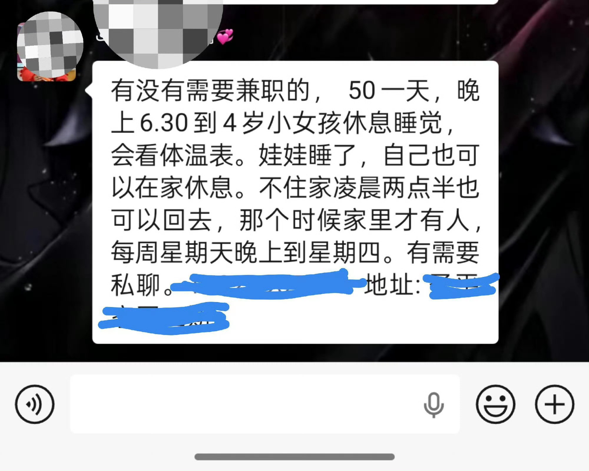 50是很多钱吗，这价格也能发出来？