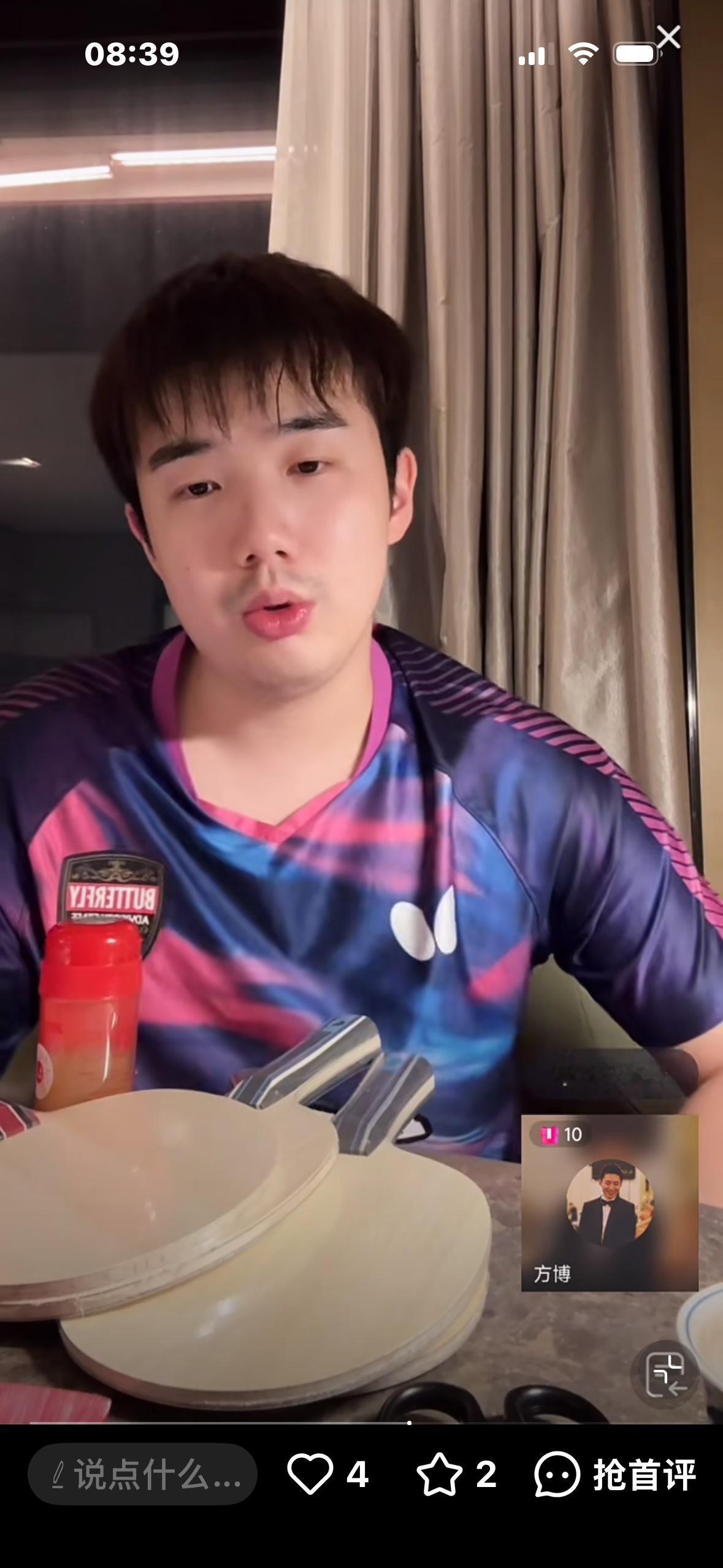 方博已经睡不着觉啦—连线于何一讨教瑞典大满贯首轮打贾哈的技战术！8月9日凌晨，