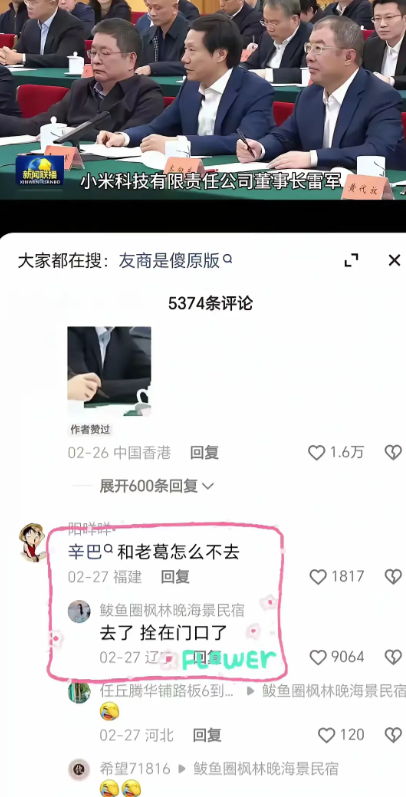 “哈哈哈”有啥科学解释？
