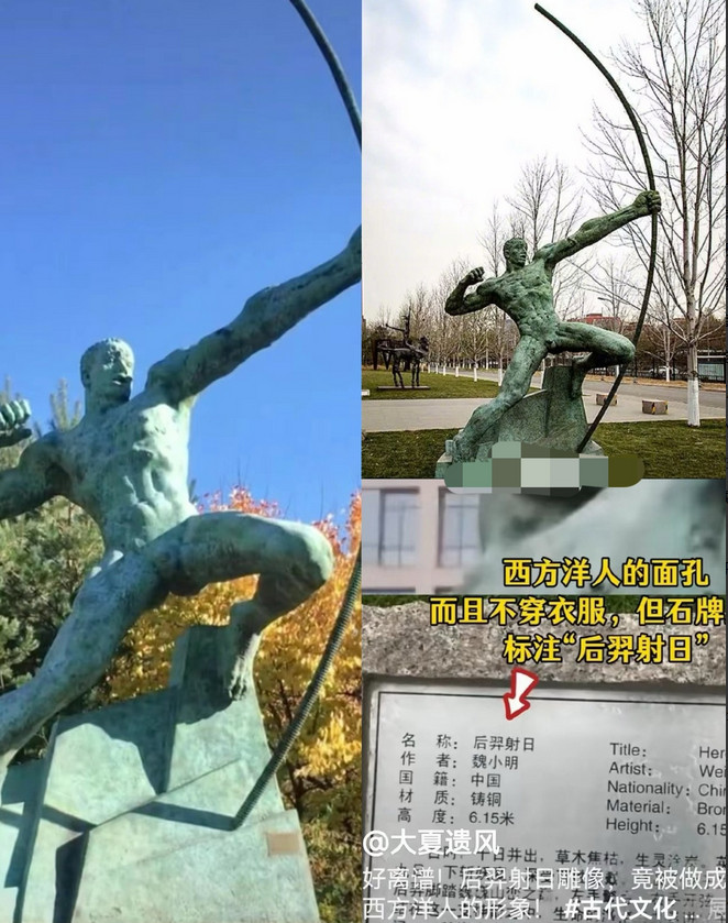 后羿还是中国的后羿吗？清华还是中国的清华吗？太可气了，离谱到家了！妥妥的崇洋