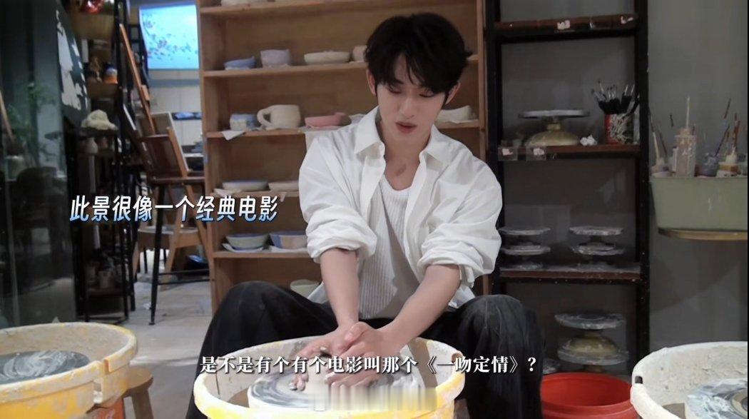 怎突然想到《一吻定情》了
