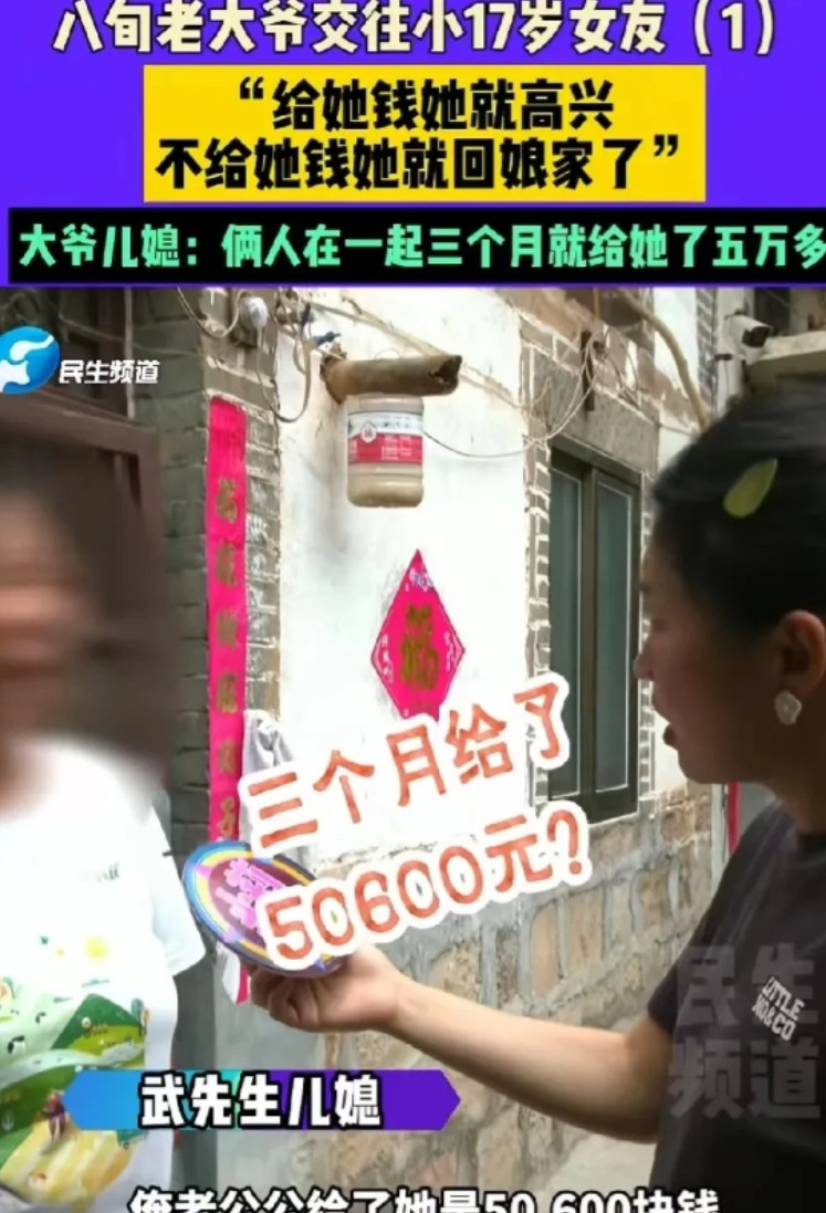 河南新乡，80岁的武大爷经媒人牵线，和63岁的张大妈相识。张大妈那可是爽快人，直