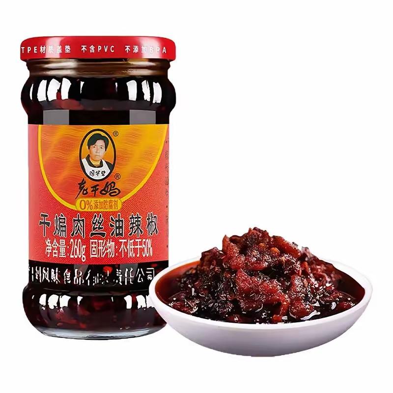 陶华碧打造的老干妈，曾经是扎根百姓的国民品牌，被很多人视作民族骄傲。可引入AI智