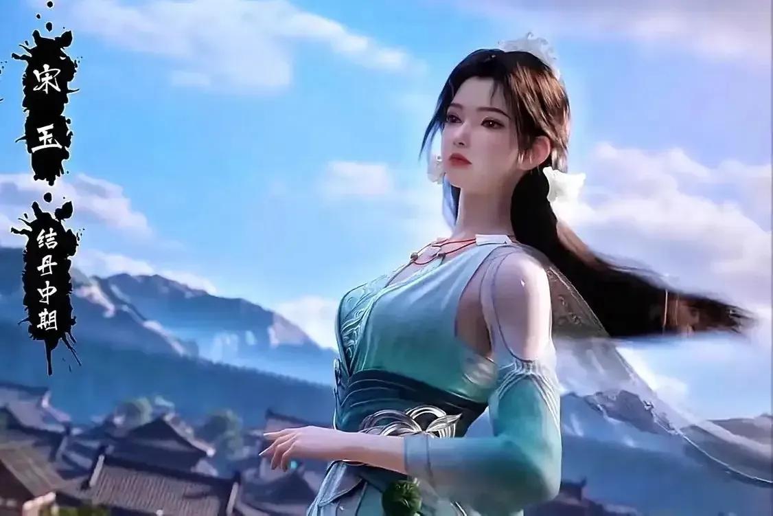 《凡人修仙传》：天灵根的宋玉多少岁成为元婴修士的？宋玉是落云宗的天灵根修士，